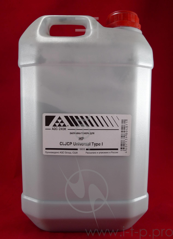 Тонер HP CLJ CP Universal Type I Black (кан. 1кг) AQC фас. Россия