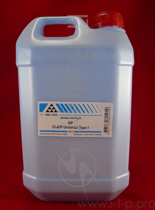 Тонер HP CLJ CP Universal Type I Cyan (кан. 1кг) AQC фас. Россия