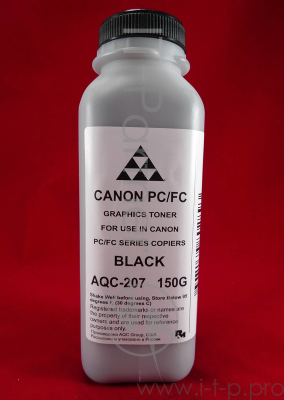 Тонер Canon FС/PC-210/230/310/330 (фл. 150г) AQC фас. Россия