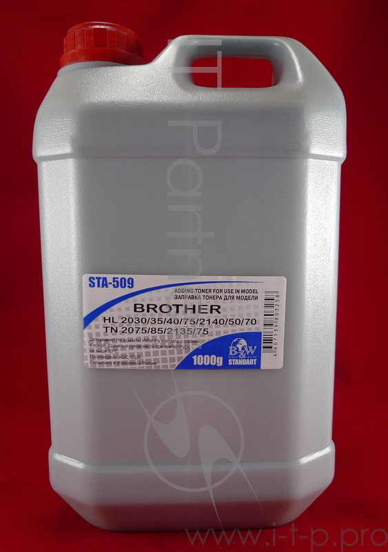 Тонер Brother TN 2075/85/2135/75 HL 2030/35/40/75/2140/50/70 (кан. 1кг) B&W Standart фас. Россия