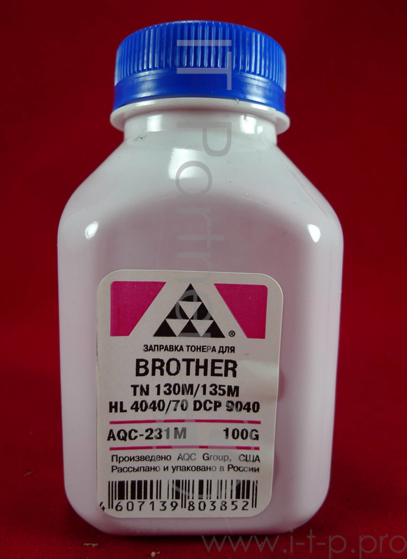 Тонер Brother TN 130M/135M HL 4040/50/70/DCP 9040 magenta (фл. 100г) AQC фас. Россия