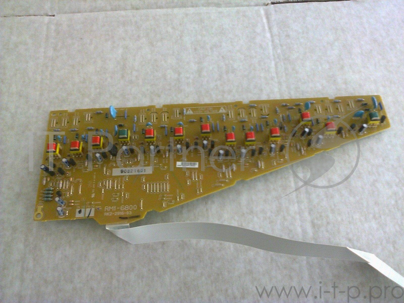 Плата питания высоковольтная HP CLJ CP5225/CP5525/M750/M775 (RM1-6800)