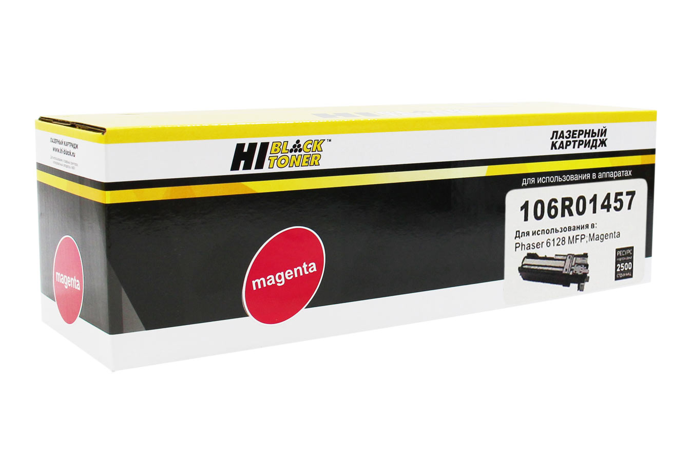 Тонер-картридж Hi-Black (HB-106R01457) для Xerox Phaser 6128, M, 2,5K