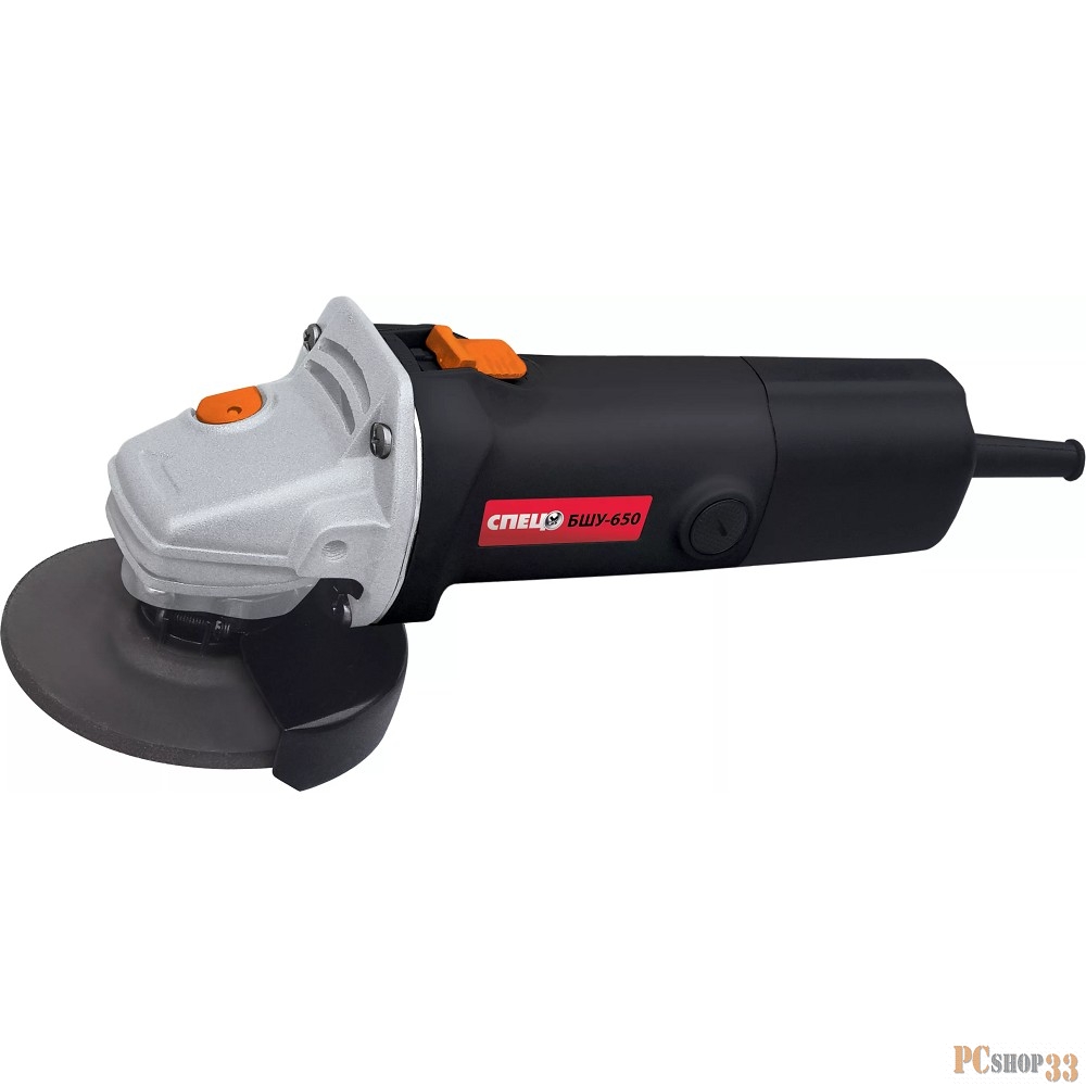 Шлифовальная машина СПЕЦ БШУ-650 Угловая шлифовальная машина СПЕЦ-1869 { 650Вт, d круга 125мм, картонная упаковка }