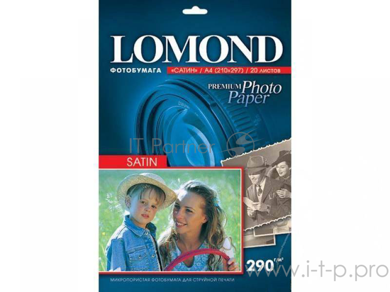Бумага Lomond 1108200 A4/290г/м2/20л./белый сатин для струйной печати