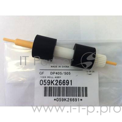 Ролик подачи 5-го лотка XEROX DC250