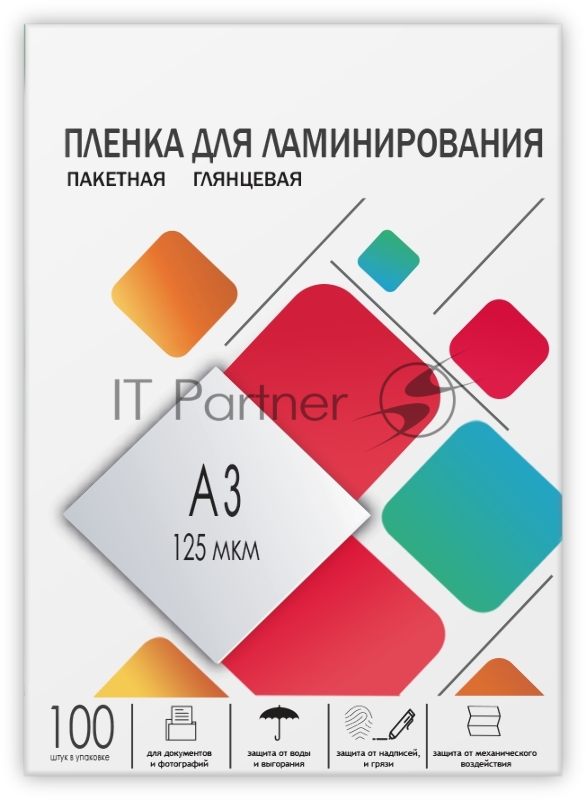 Пленка для ламинирования ГЕЛЕОС А3, (303х426), (125 мик), 100 шт.