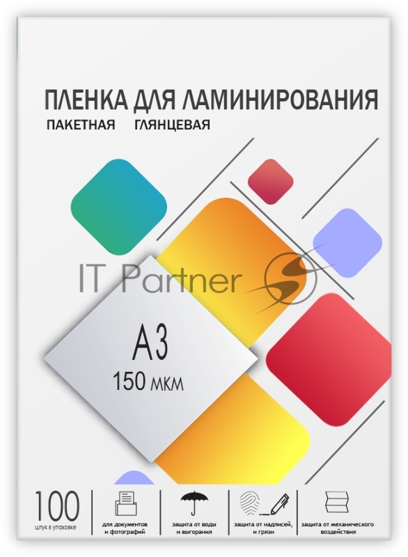 Пленка для ламинирования ГЕЛЕОС А3, (303х426), (150 мик), 100 шт.