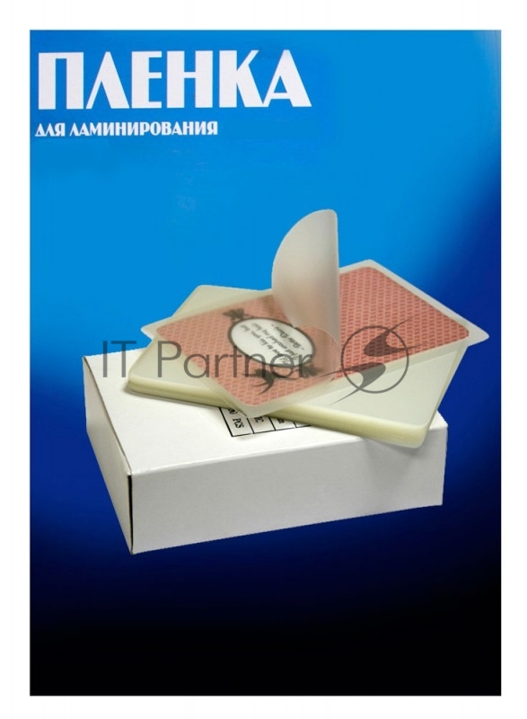 Пленка для ламинирования Office Kit 125мкм (100шт) глянцевая 80x111мм PLP10910