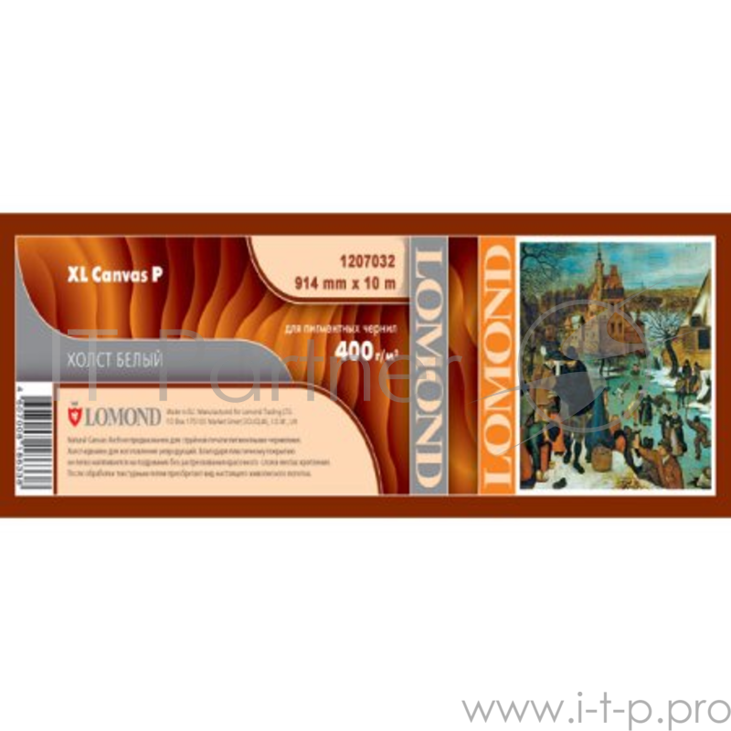 Холст Lomond 1207032 36(A0) 914мм-10м/белый для струйной печати втулка:50.8мм (2)