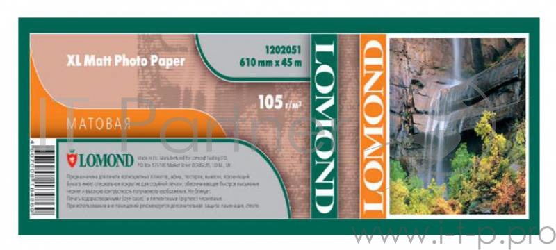 Фотобумага Lomond 1202051 24(A1) 610мм-45м/105г/м2/белый матовое для струйной печати
