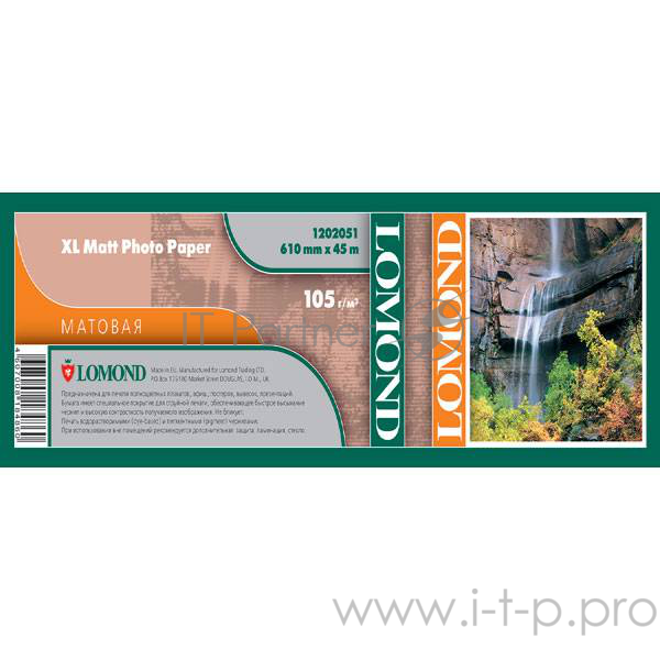 Фотобумага Lomond 1202051 24(A1) 610мм-45м/105г/м2/белый матовое для струйной печати