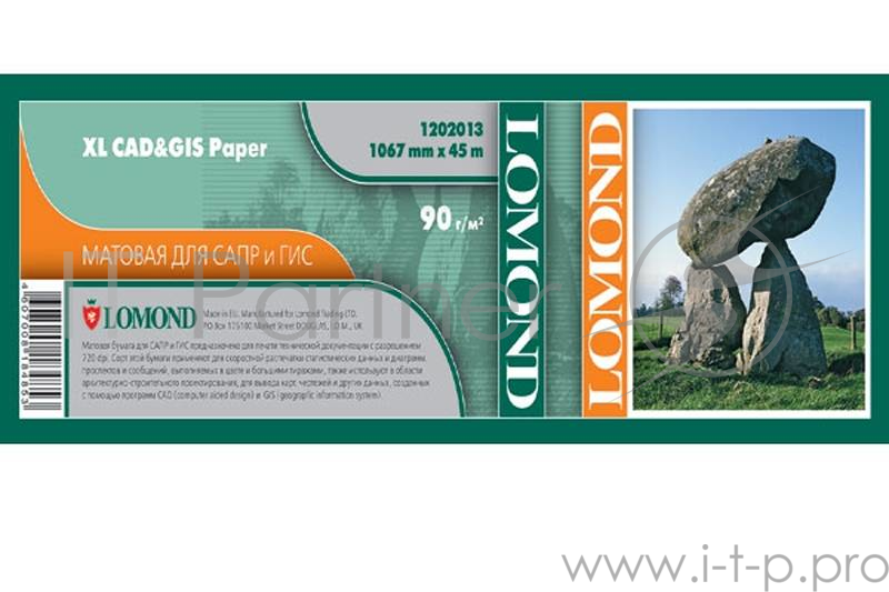 Бумага LOMOND матовая бумага для САПР и ГИС для ч/б и цв. печати.90 г/м2 (914мм x 90м x 50,8мм)