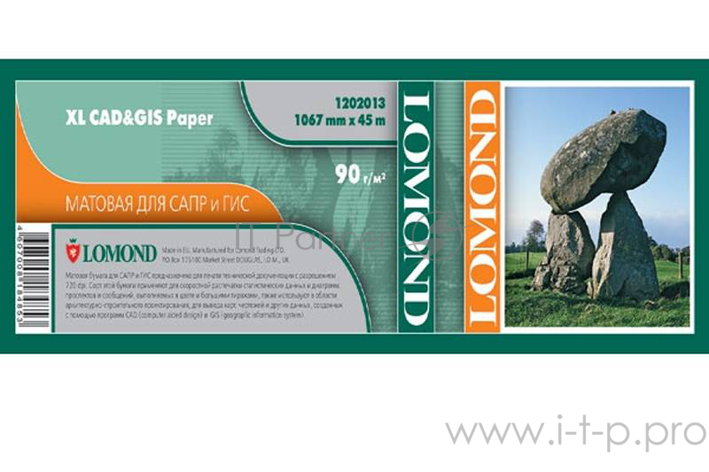 Бумага LOMOND матовая бумага для САПР и ГИС для ч/б и цв. печати.90 г/м2 (914мм x 90м x 50,8мм)