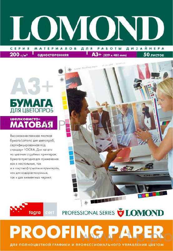 Бумага LOMOND для цветопроб в листах А3+,200 г/м2, односторон, шел.- матовая 50л.