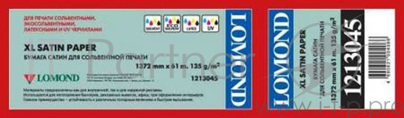 Бумага LOMOND Бумага сатин для сольвентной печати 1,27 х 61м, 135 г/м
