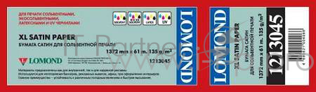Бумага LOMOND Бумага сатин для сольвентной печати 1,27 х 61м, 135 г/м
