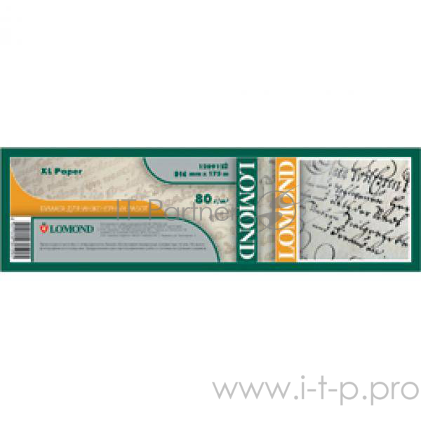 Бумага Lomond 1209137 1209137 841мм-175м/80г/м2/белый матовое инженерная бумага