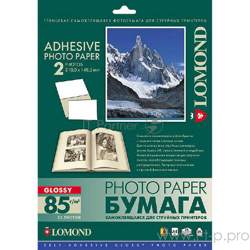 Фотобумага глянцевая самоклеящаяся (Lomond) , A4, 85 г/м, 2 деления, 25 л. (2410223)