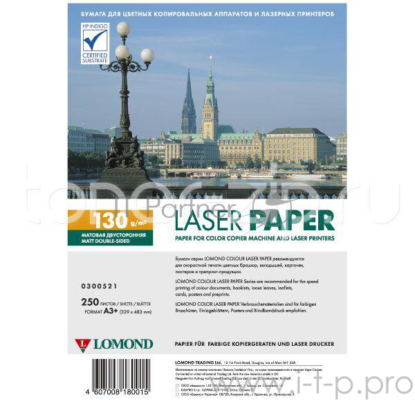 Фотобумага LOMOND Двухсторонняя Матовая, для лазерной печати, 130 г/м2, А3/250л.