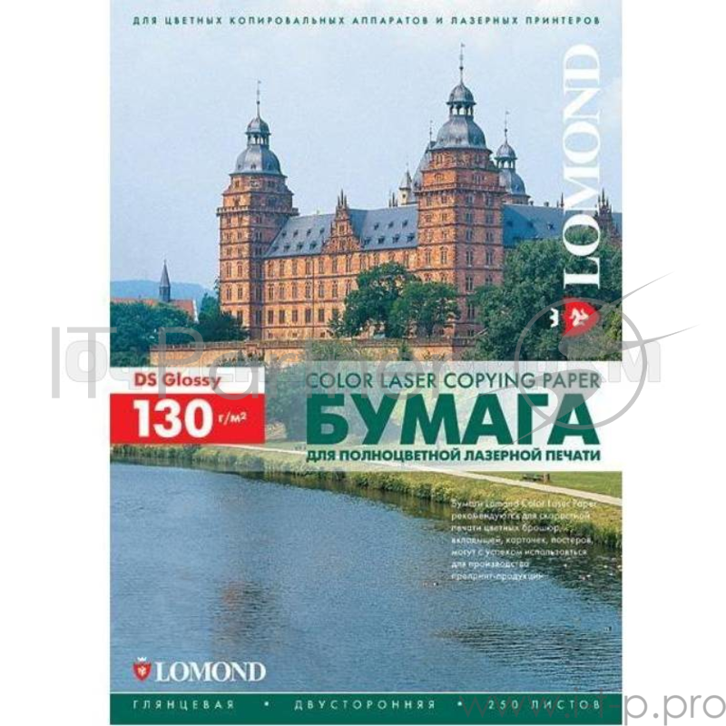 Фотобумага LOMOND Двухсторонняя Глянцевая, для лазерной печати, 130 г/м2, А3/250л.