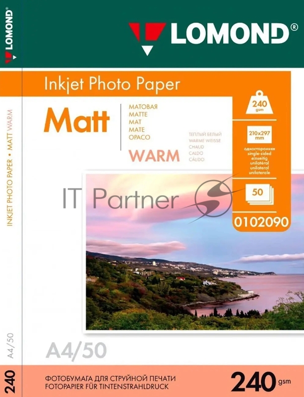Фотобумага LOMOND 240 г/м2 односторонняя матовая Warm A4 50л