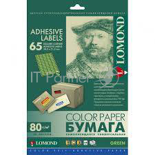 Самоклеящаяся цветная бумага LOMOND для этикеток, зеленая, A4, 65 делен. (38 x 21.2 мм), 80 г/м2, 50