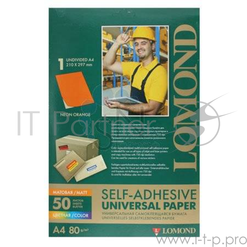 Самоклеящаяся цветная бумага LOMOND для этикеток, неоновая, оранжевая, A4, (210 x 297 мм), 78 г/м2,