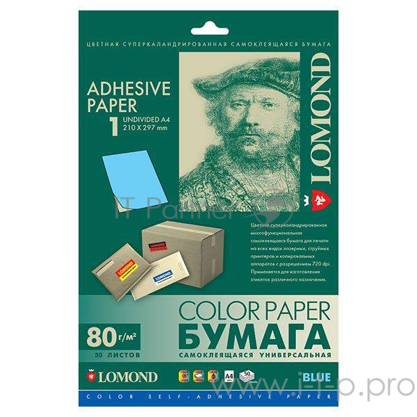 Самоклеящаяся цветная бумага LOMOND для этикеток, голубая, фА4 6-дел.(105,0мм х 99,0мм), 80 г/м2. 5