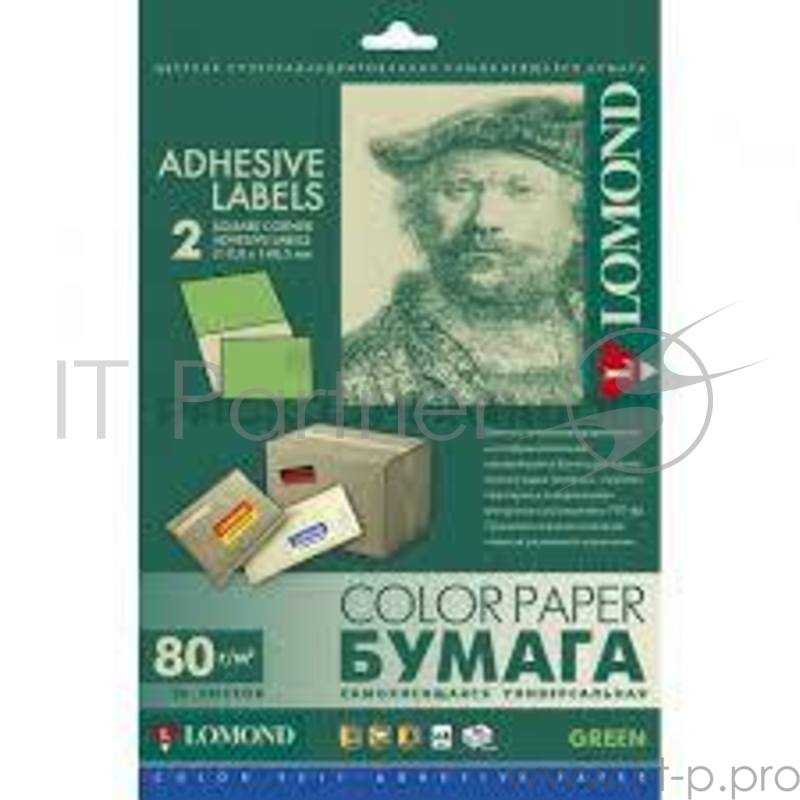 Самоклеящаяся цветная бумага LOMOND для этикеток, зеленая, A4, 2 шт. (210 х 148,5 мм), 80 г/м2, 50 л