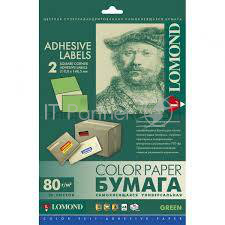 Самоклеящаяся цветная бумага LOMOND для этикеток, зеленая, A4, 2 шт. (210 х 148,5 мм), 80 г/м2, 50 л