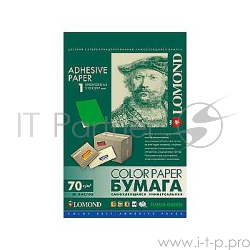 Самоклеящаяся цветная бумага LOMOND для этикеток, зеленая, A4, 8 делен. (105 x 74.3 мм), 80 г/м2, 50