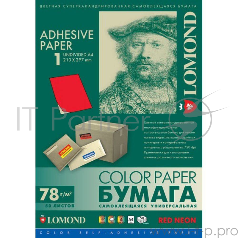 Самоклеящаяся неоновая бумага Lomond для этикеток, красный , A4, (210 x 297 мм), 78 г/м2, 50 листов