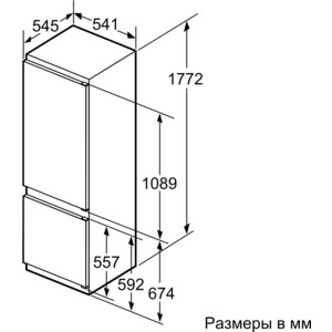 Холодильник встраиваемый Bosch KIV 38X22RU