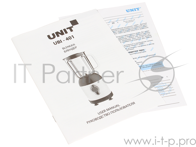 Блендер стационарный UNIT UBI-401 бежевый