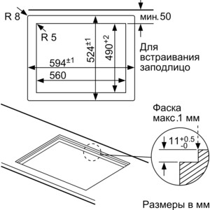 Варочная поверхность газовая Bosch PPP6A2M90R в.г/пан
