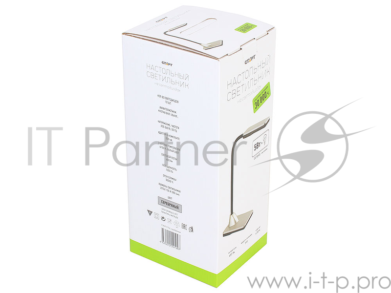 Светильник СТАРТ CT52 серебряный 5W, 450Лм