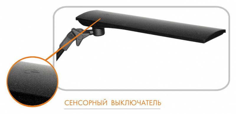 Светильник настольный Трансвит SIRIUSC16C/BL на струбцине светодиодный черный 7Вт