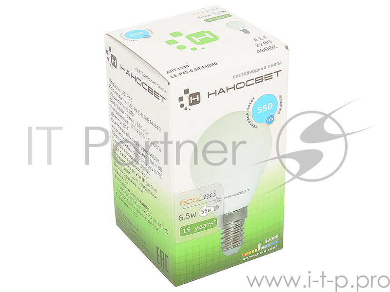 Светодиодная лампа НАНОСВЕТ E14/840 EcoLed L130 6.5Вт, шар P45, 550 лм, Е14, 4000К, Ra80
