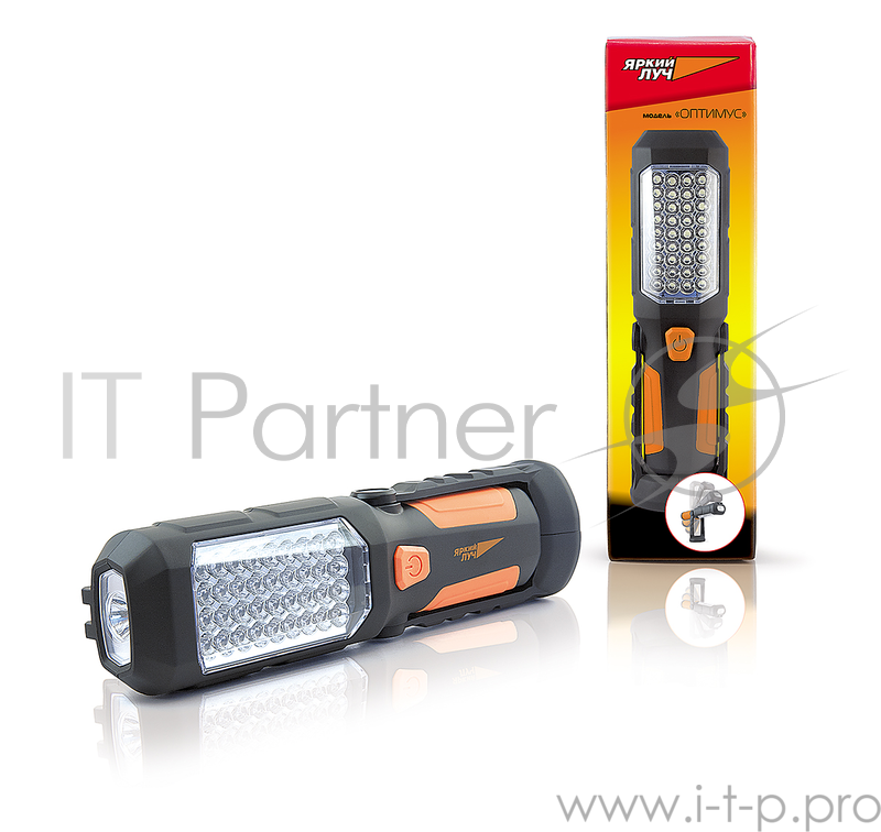 Фонарь универсальный Яркий Луч ОПТИМУС черный/оранжевый
