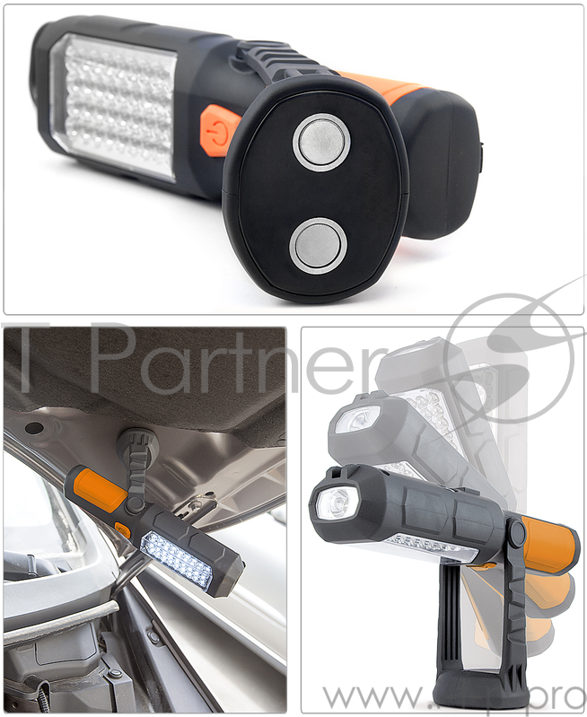 Фонарь универсальный Яркий Луч ОПТИМУС черный/оранжевый