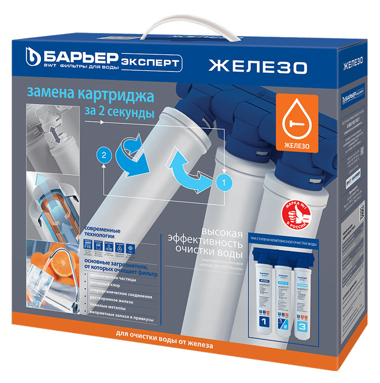 Водоочиститель Барьер ЭКСПЕРТ Железо