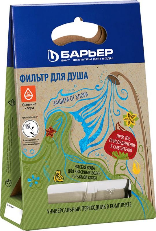 Водоочиститель Барьер Бьюти 8л.