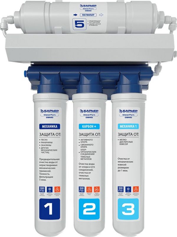 Водоочиститель Барьер WaterFort OSMO 8л.