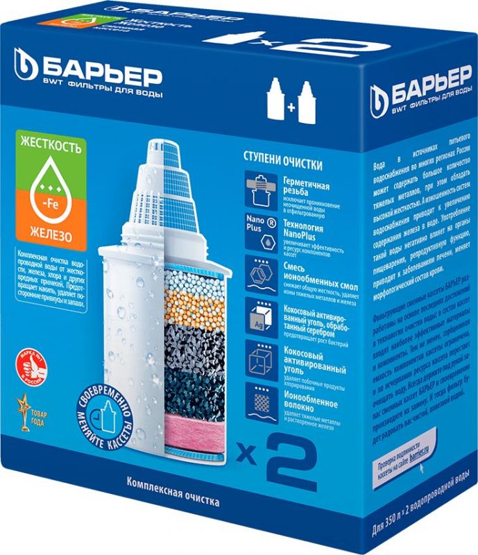 Комплект картриджей Барьер Комплекс Жесткость Железо для кувшинов Барьер ресурс:350л (упак.:2шт)