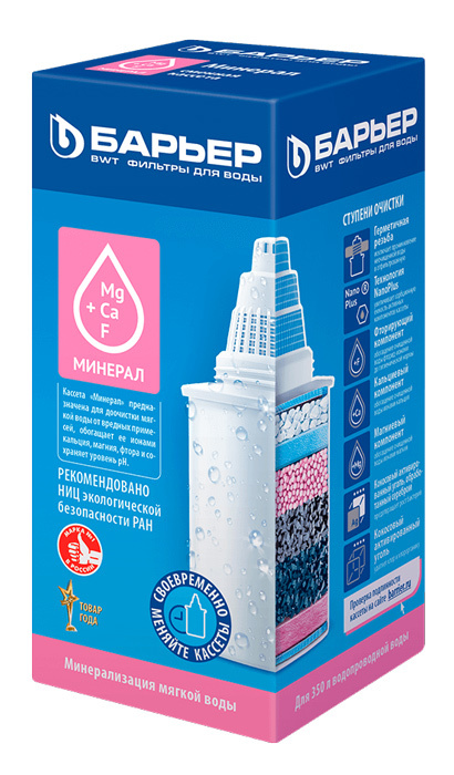 Картридж Барьер Нева МИНЕРАЛ для кувшинов Барьер ресурс:350л (упак.:1шт)