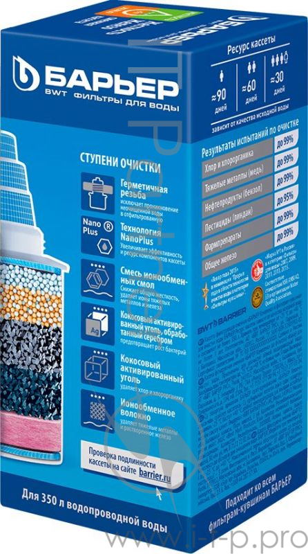 Картридж Барьер Комплекс Жесткость Железо для кувшинов Барьер (упак.:1шт)