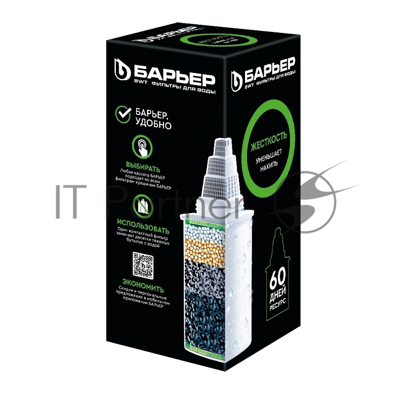 Картридж Барьер Жесткость для кувшинов (упак.:1шт)
