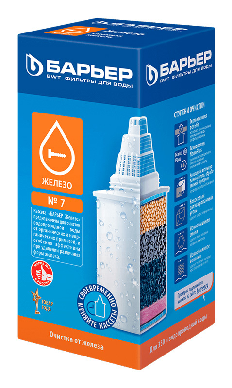 Картридж Барьер Железо для кувшинов ресурс:350л (упак.:1шт)