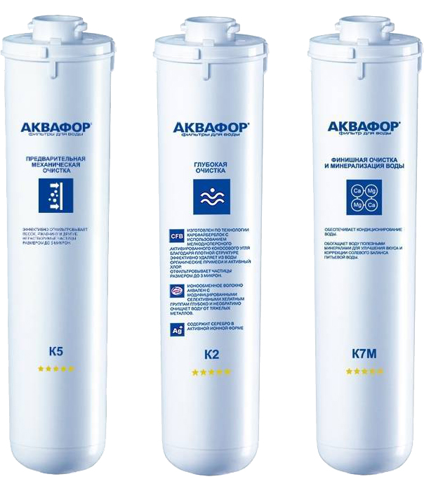 Картридж Аквафор К5-К2-К7М для проточных фильтров (упак.:3шт)